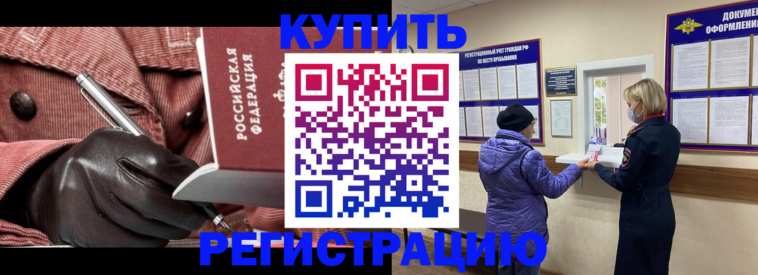 регистрация для дет. сада в Бронницах