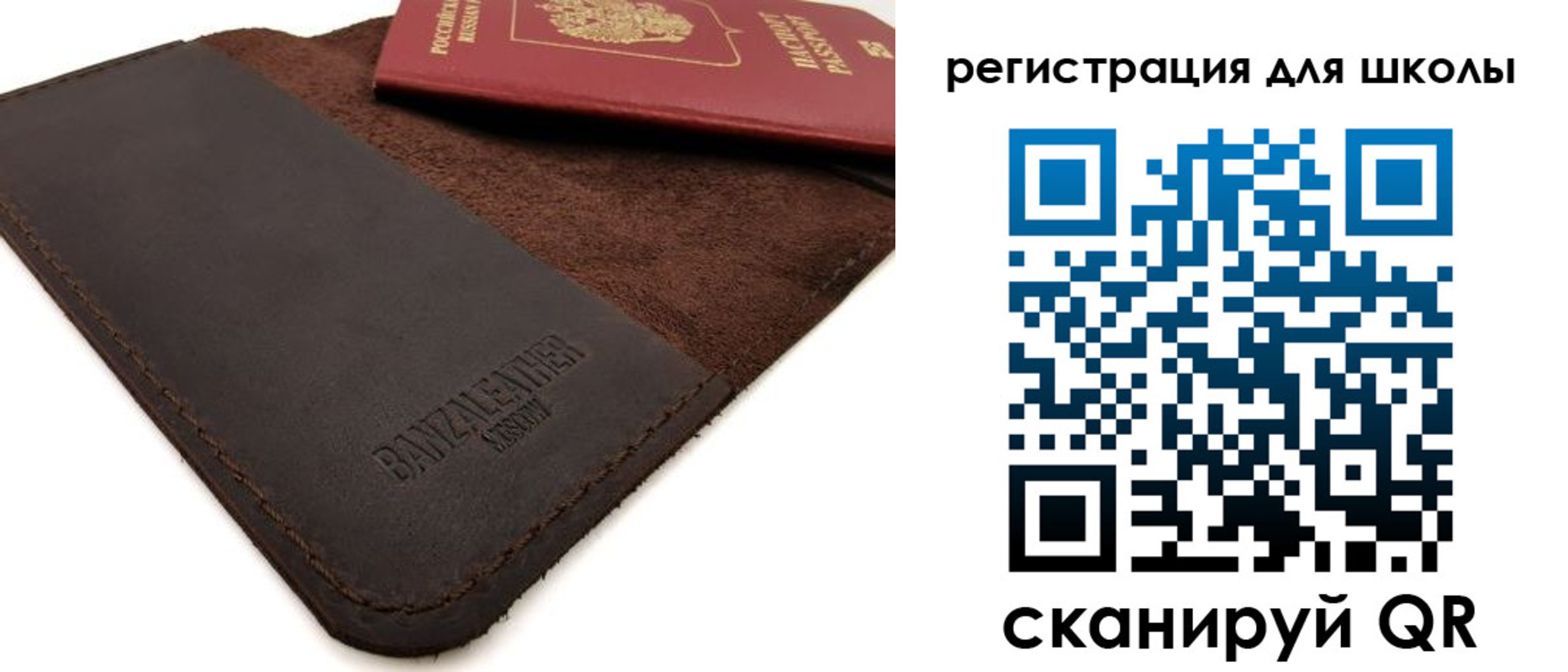 временная регистрация поиск в Бронницах