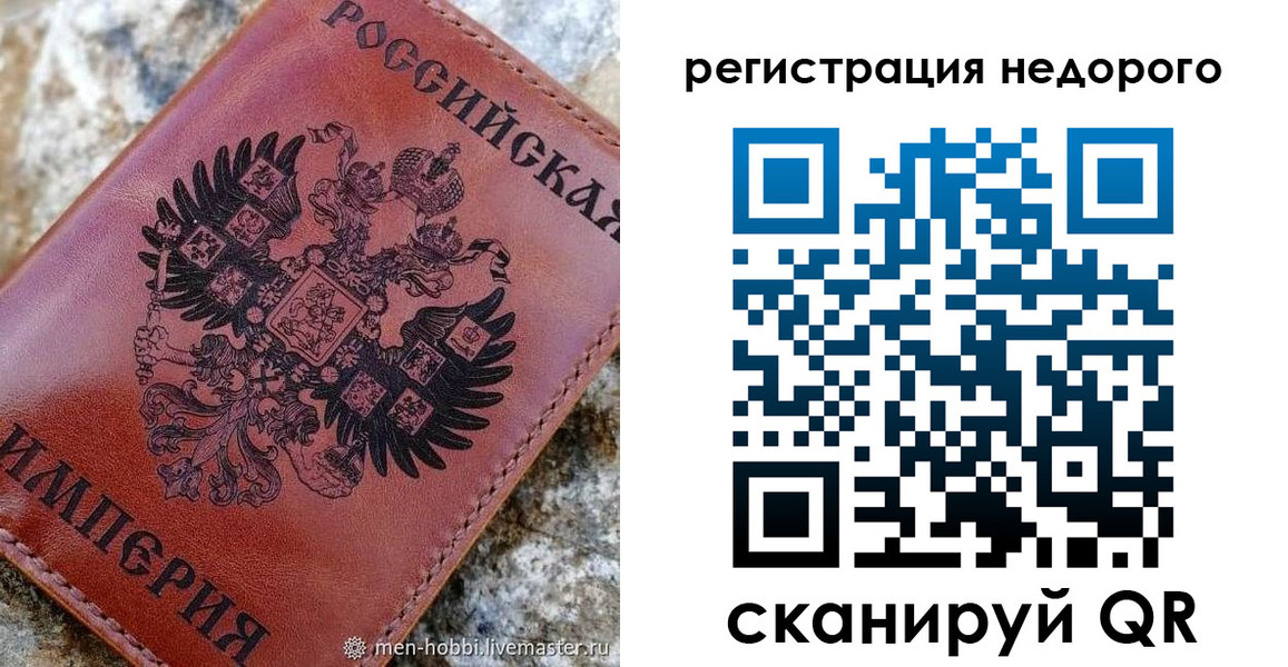 прописка регистрация в Бронницах