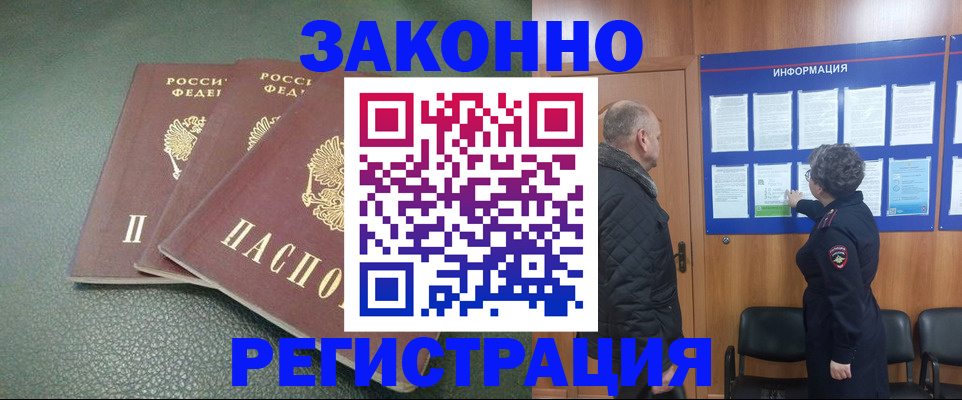 регистрация для школы в Бронницах